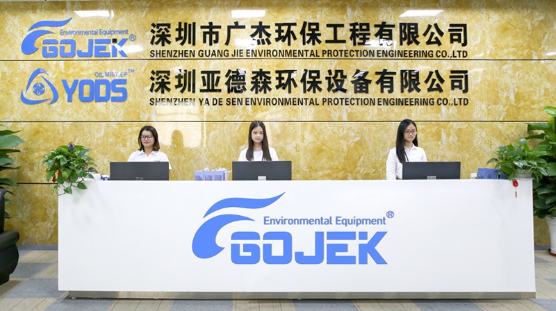 油煙凈化器，油煙凈化設(shè)備，油煙凈化機(jī)