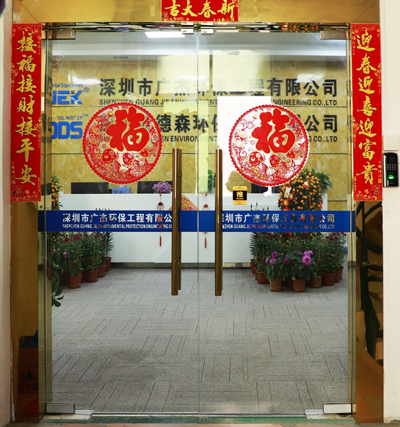 油煙凈化器，油煙凈化設(shè)備，油煙凈化機