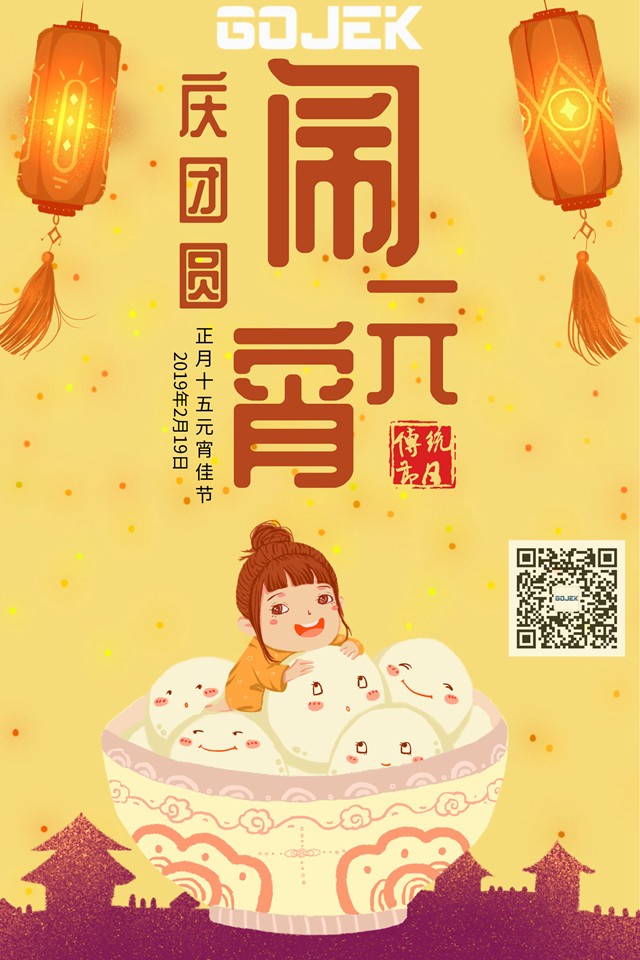 油煙凈化器，油煙凈化設(shè)備，油煙凈化機