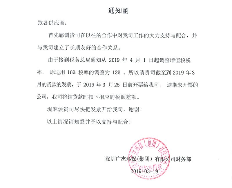 油煙凈化器，油煙凈化設(shè)備，油煙凈化機(jī)