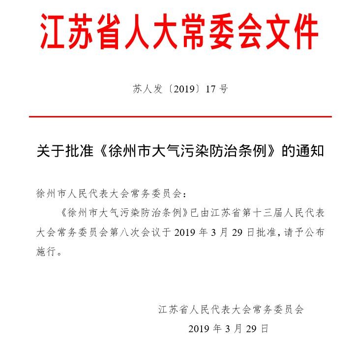 油煙凈化器，油煙凈化設(shè)備，油煙凈化機(jī)
