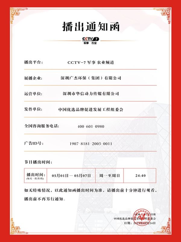 油煙凈化器，油煙凈化設(shè)備，油煙凈化機(jī)