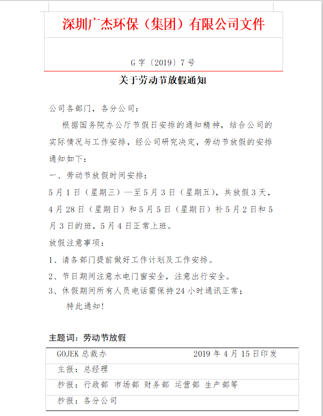 油煙凈化器，油煙凈化設備，油煙凈化機