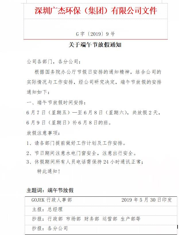 油煙凈化器，油煙凈化設(shè)備，油煙凈化機(jī)