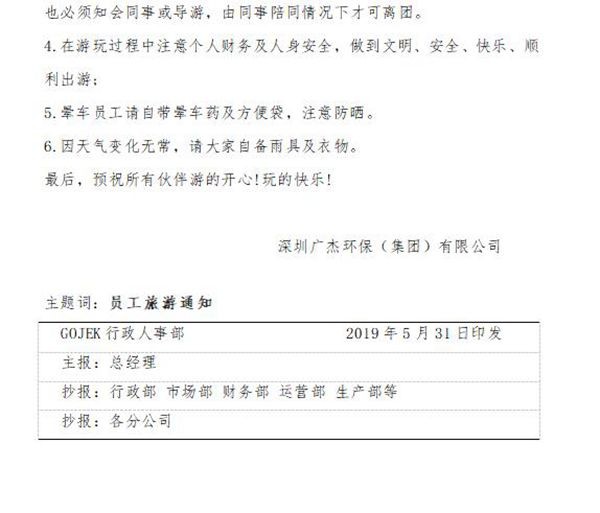 油煙凈化器，油煙凈化設(shè)備，油煙凈化機(jī)
