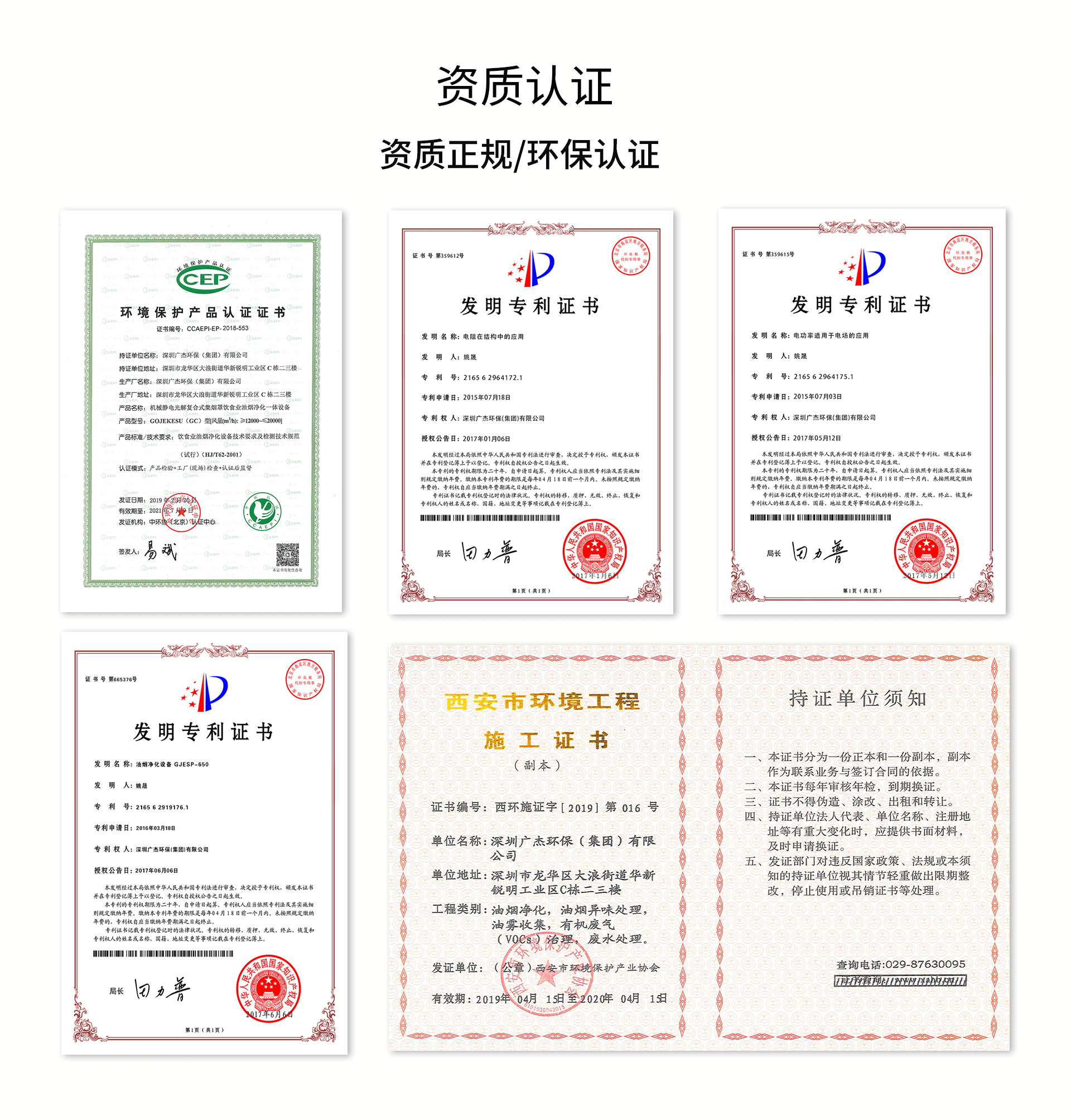 油煙凈化器，油煙凈化設(shè)備，油煙凈化機(jī)
