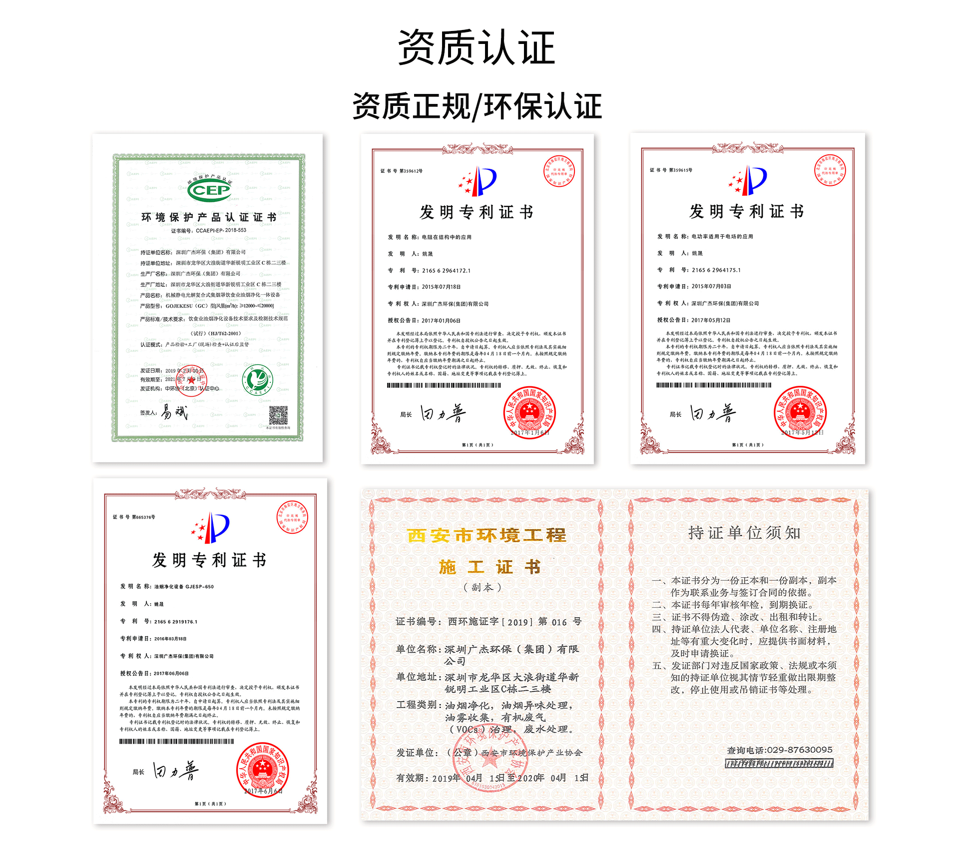 油煙凈化器，油煙凈化設(shè)備，油煙凈化機(jī)