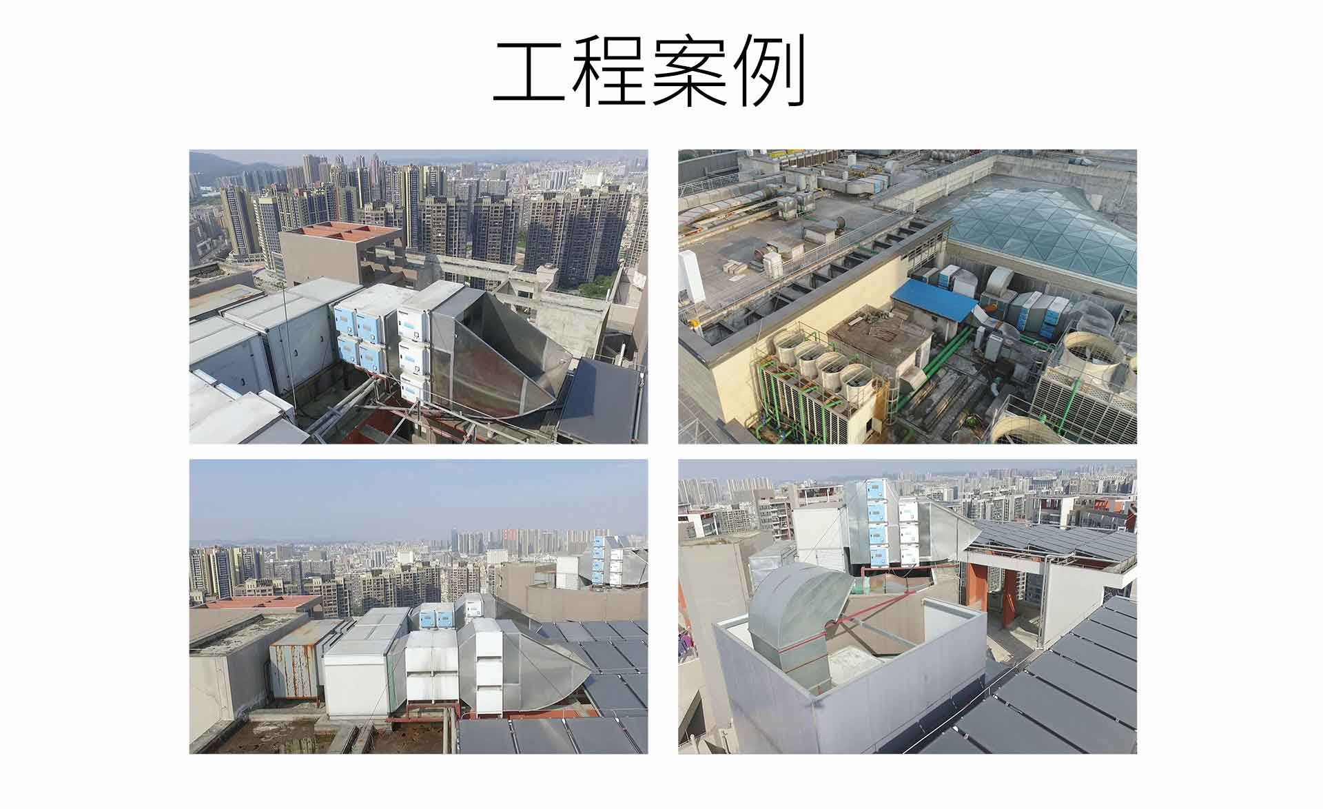 油煙凈化器，油煙凈化設(shè)備，油煙凈化機