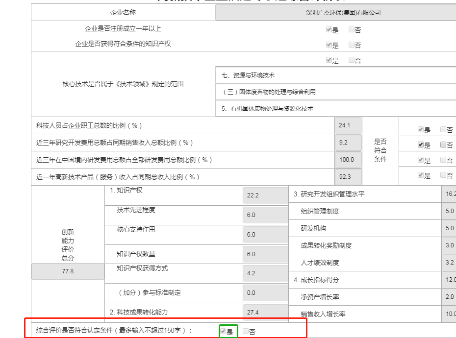 油煙凈化器，油煙凈化設(shè)備，油煙凈化機(jī)