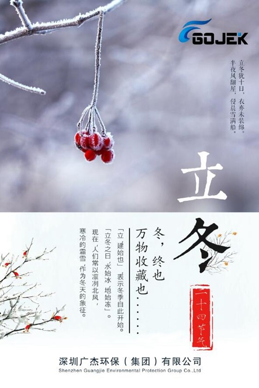 油煙凈化器，油煙凈化設(shè)備，油煙凈化機(jī)