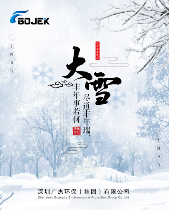 油煙凈化器，油煙凈化設(shè)備，油煙凈化機(jī)