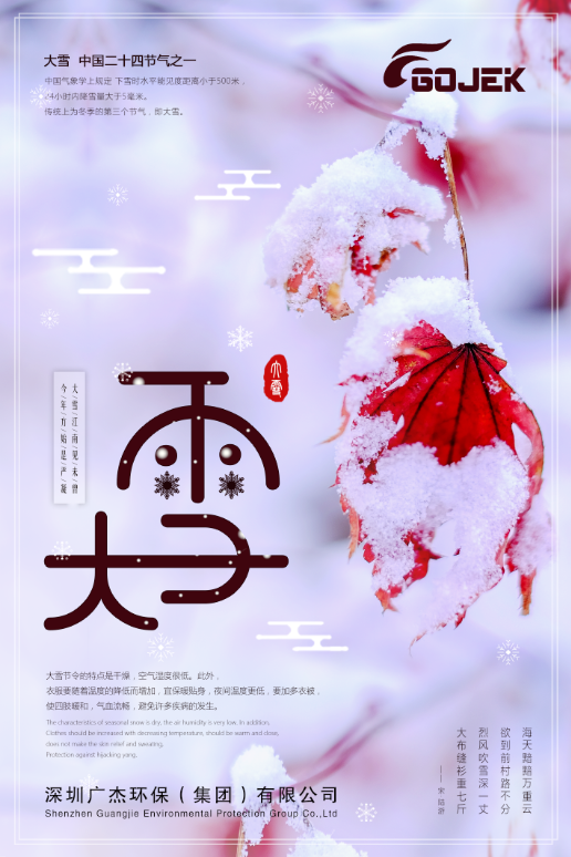 油煙凈化器，油煙凈化設(shè)備，油煙凈化機(jī)