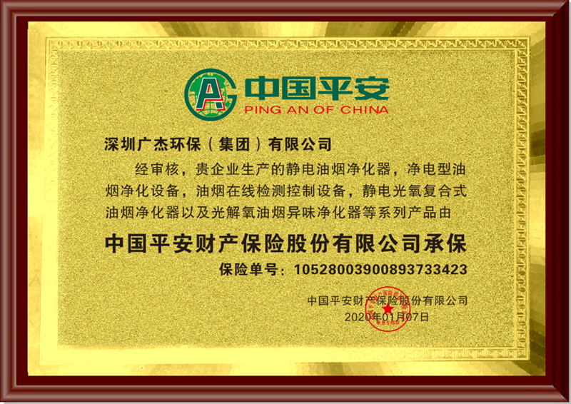 油煙凈化器，油煙凈化設(shè)備，油煙凈化機(jī)
