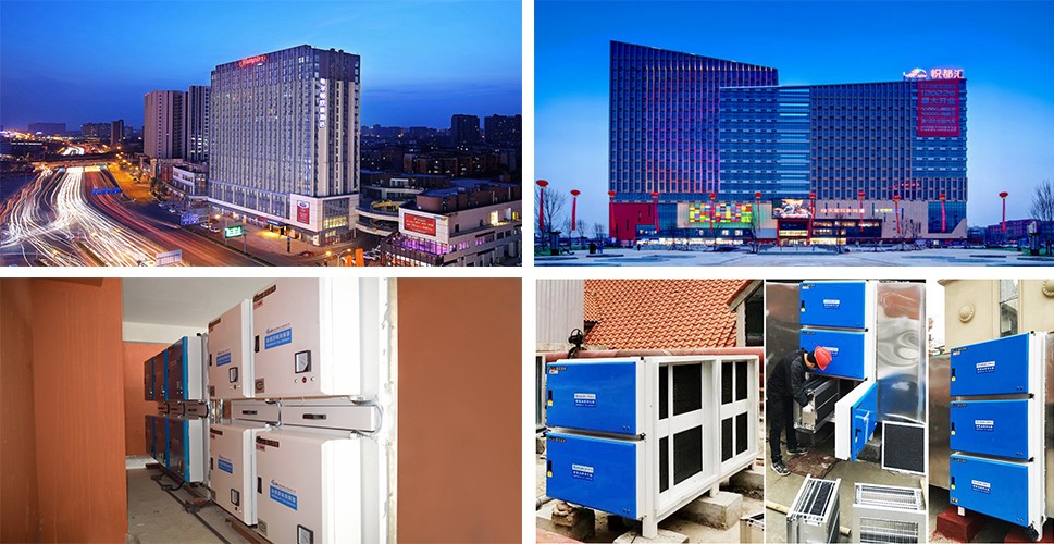 油煙凈化器，油煙凈化設備，油煙凈化機