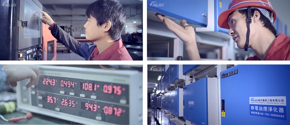 油煙凈化器，油煙凈化設備，油煙凈化機