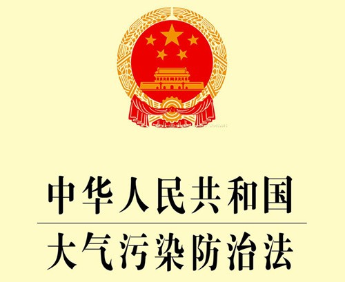 油煙凈化器，油煙凈化設備，油煙凈化機