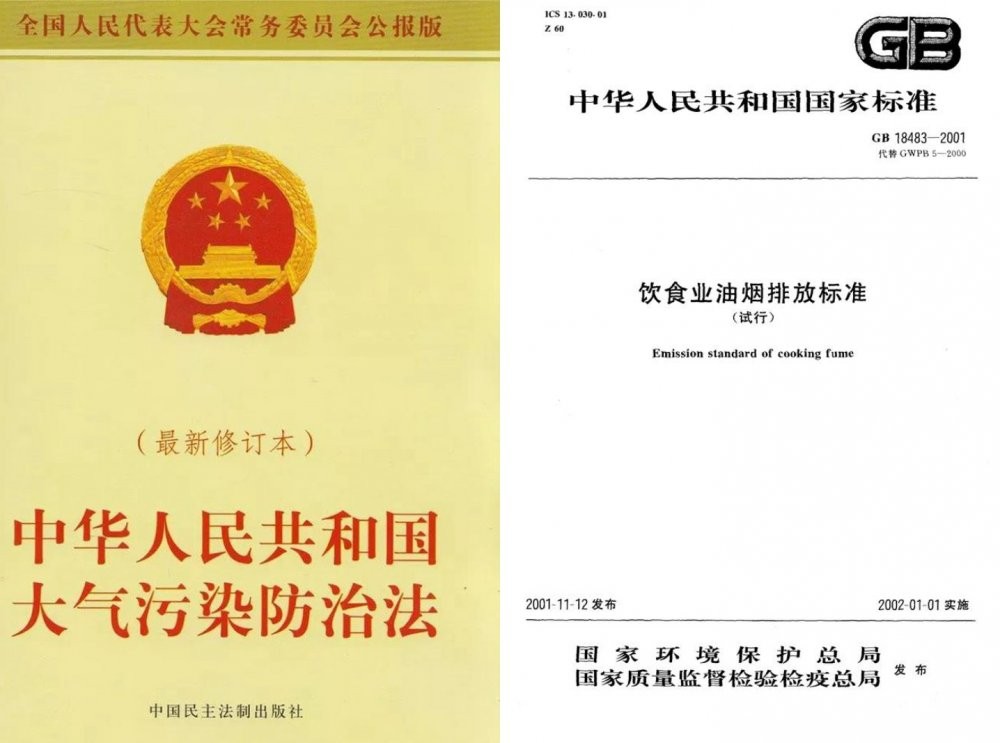 油煙凈化器，油煙凈化設(shè)備，油煙凈化機(jī)