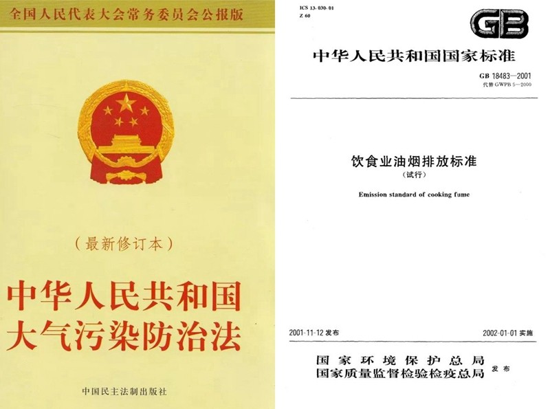 油煙凈化器，油煙凈化設(shè)備，油煙凈化機(jī)