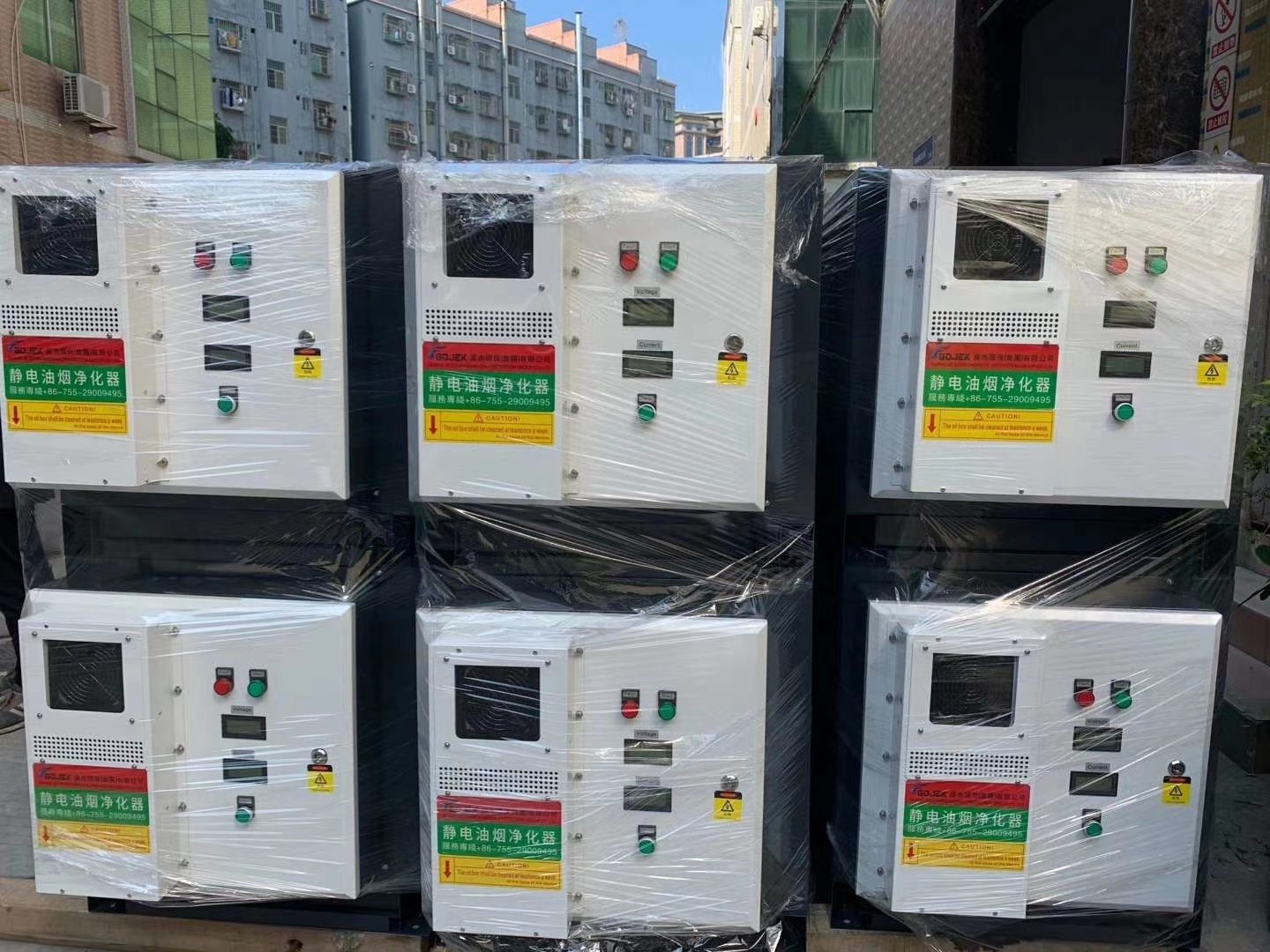油煙凈化器，油煙凈化設備，油煙凈化機