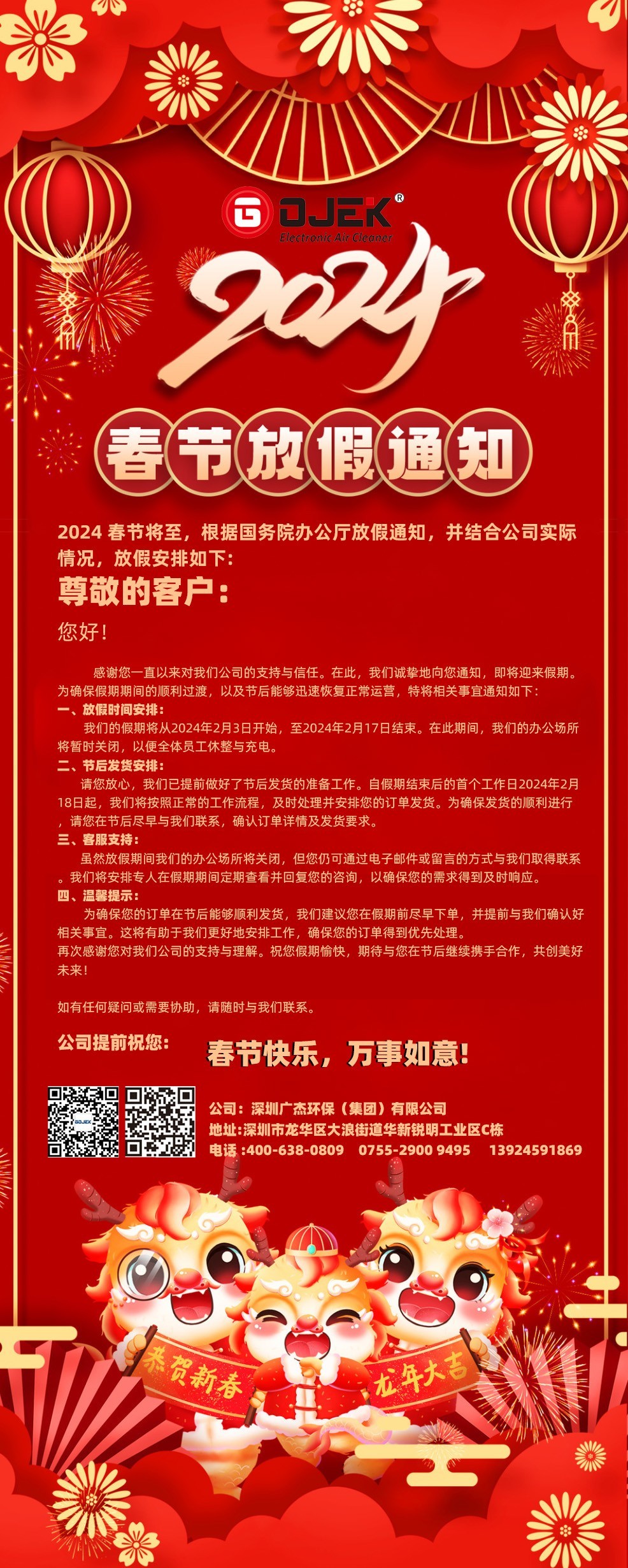 油煙凈化器，油煙凈化設(shè)備，油煙凈化機(jī)