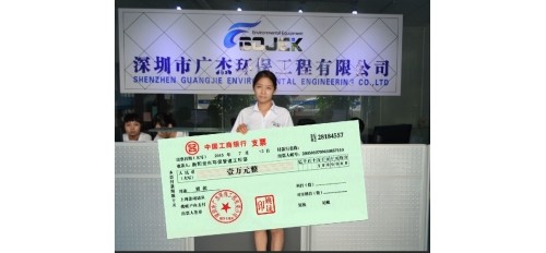 廣杰環(huán)保為宏興環(huán)保通風(fēng)管道工程部舉行募捐活動(dòng)