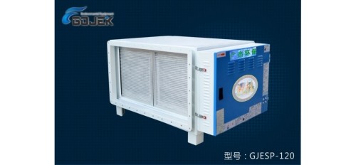 酒店油煙凈化器設(shè)備引領(lǐng)酒店廚房設(shè)備行業(yè)新亮點(diǎn)