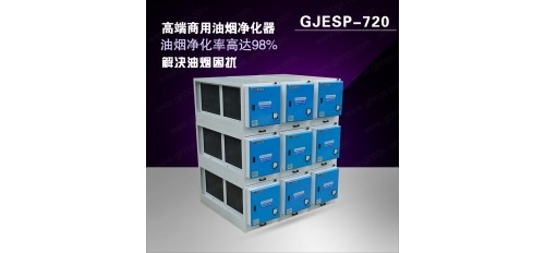 對(duì)沒(méi)有用油煙凈化器監(jiān)控設(shè)施企業(yè)發(fā)布告知書(shū)