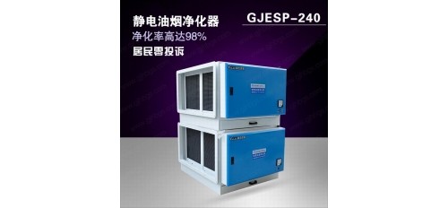 環(huán)保局讓安裝油煙凈化器怎么辦？