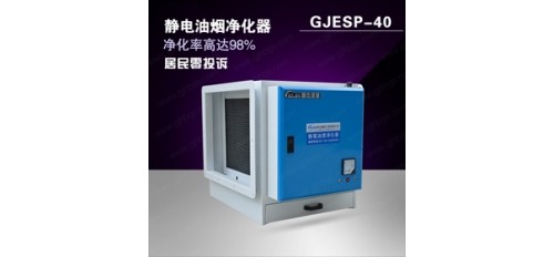 如何正確安裝油煙凈化機(jī)設(shè)備保證目測無煙