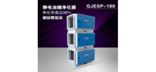 知道風(fēng)機的風(fēng)量如何配油煙凈化機