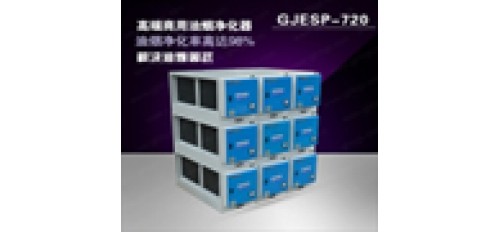 保持北京閱兵藍需要油煙凈化器設(shè)備的支持