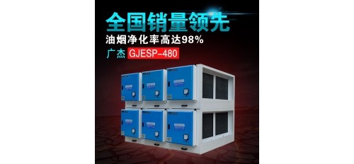 對(duì)癥下藥？那么油煙凈化器能否潔凈空氣呢？