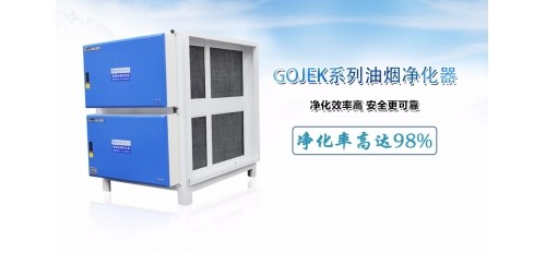 餐飲業(yè)頻被投訴？那你真的需要安裝一臺油煙凈化器了！