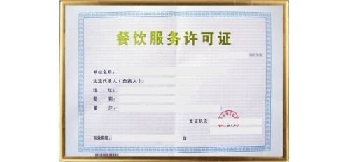 城管說：這些餐飲店通通都要停業(yè)整頓，否則查封！