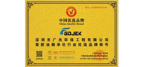巴中市2018年餐飲業(yè)油煙治理新聞發(fā)布會召開