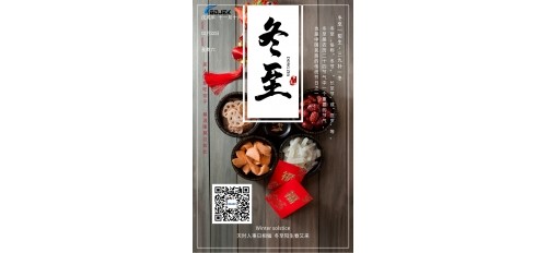 GOJEK特別節(jié)目：《舌尖上的冬至》，全面剖析各地吃貨冬至菜單