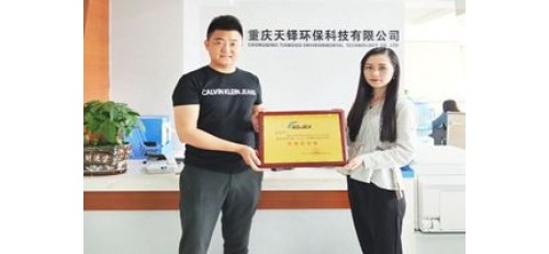 廣杰GOJEK：“齊心協(xié)力，合作共贏”重慶總經(jīng)銷揚(yáng)帆雄起！