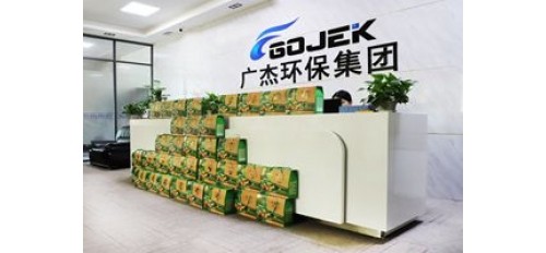 廣杰GOJEK端午佳節(jié)——贈送安康粽子！