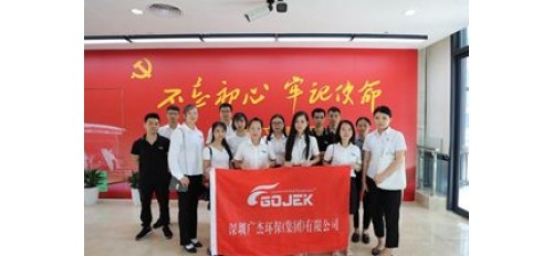 廣杰環(huán)保集團(tuán)總部各級(jí)領(lǐng)導(dǎo)參觀“不忘初心，牢記使命”檔案文獻(xiàn)展，學(xué)習(xí)黨的精神！