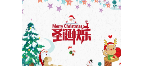 廣杰GOJEK：祝圣誕節(jié)快樂！愿驚喜和禮物陪伴您！