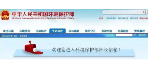 廣杰GOJEK：環(huán)保部回應(yīng)：餐飲店未安裝油煙凈化設(shè)施處罰規(guī)定！