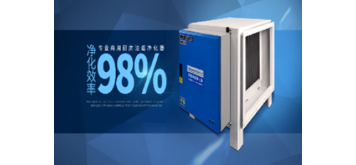 為解決廚房掌勺人的苦惱！大家都來看下廣杰環(huán)保油煙凈化器凈化效果視頻！