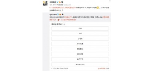 廣杰GOJEK：全民開始擺地攤啦！廣杰環(huán)保無煙燒烤凈化設備助您輕松擺攤，讓油煙凈化更徹底！