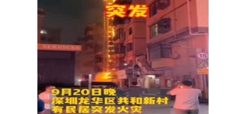 餐飲火災(zāi)頻發(fā)究竟為何？