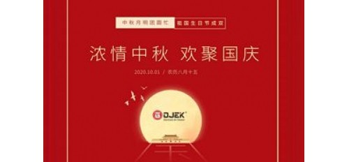 迎國(guó)慶，慶中秋，送祝福！廣杰家人歡聚一堂！