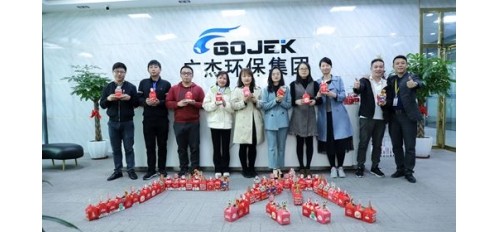廣杰環(huán)保集團(tuán)平安節(jié)給全體員工送“平安”啦！