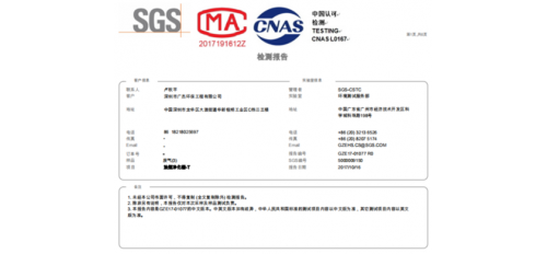 廚房油煙凈化器凈化效率高的廠家是誰？