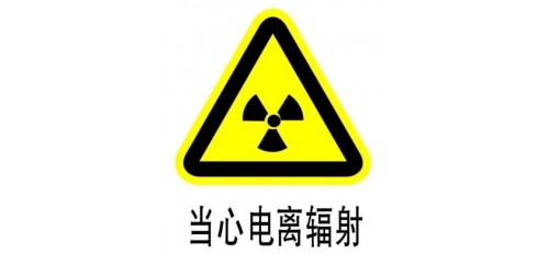 6000多伏的高壓電場(chǎng)，靜電油煙凈化器的輻射嚴(yán)重嗎？