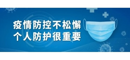 新增確診病例96例，其中本土71例，其中本土35例在江蘇，15例在湖南