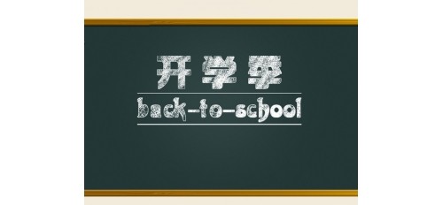 開學(xué)季 | 廣杰油煙凈化設(shè)備為芊芊學(xué)子消除油煙困擾